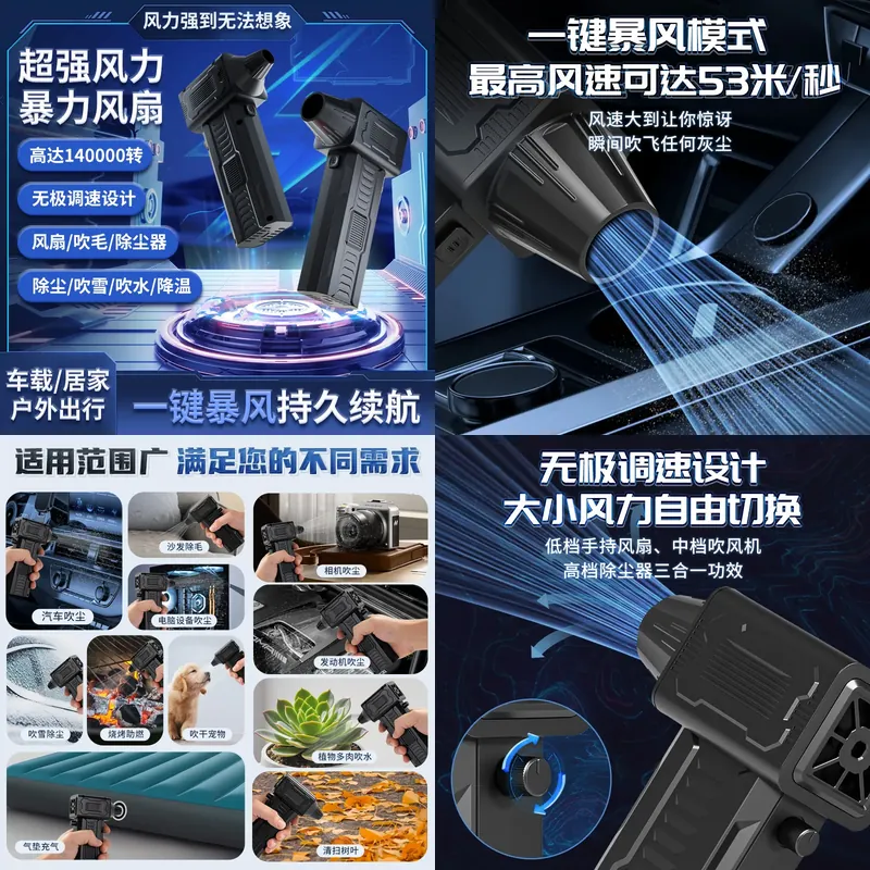 Car Vacuum - Sınır ötesi şiddetli türbin fanı Fırçasız
