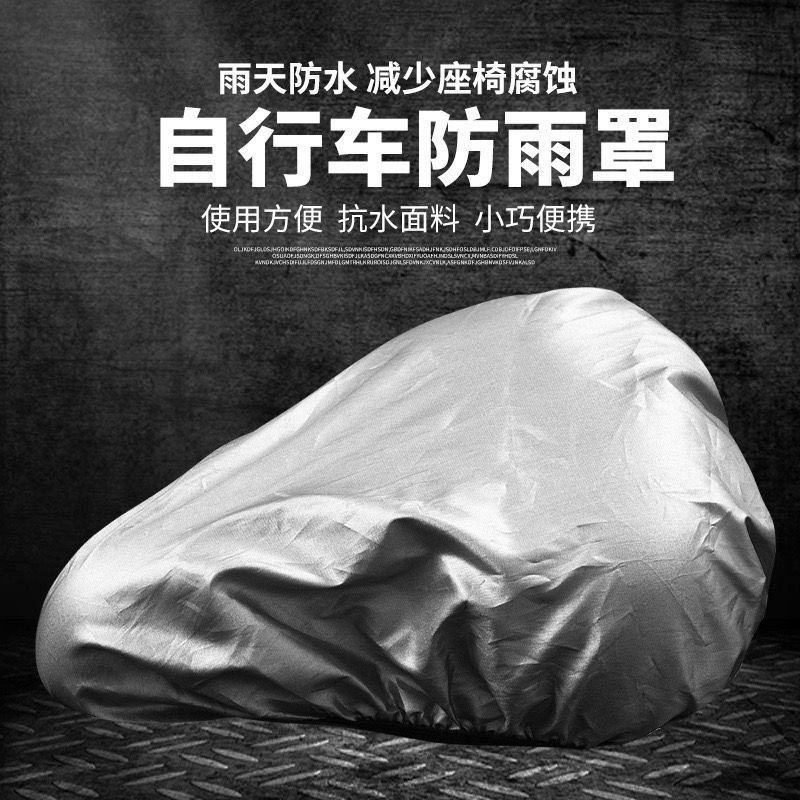 Bisiklet selesi yağmur kılıfı  - Car Seat Cover incelemesi ve fiyatı
